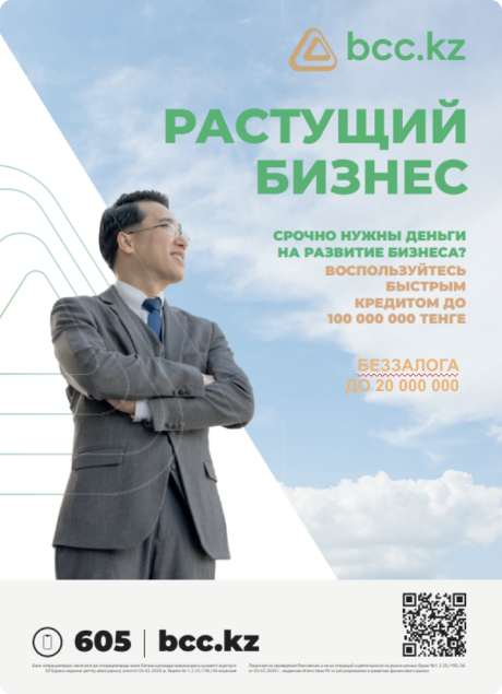 centercredit Img