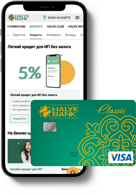 centercredit Img